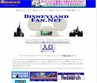 Disneyland Fan.Net